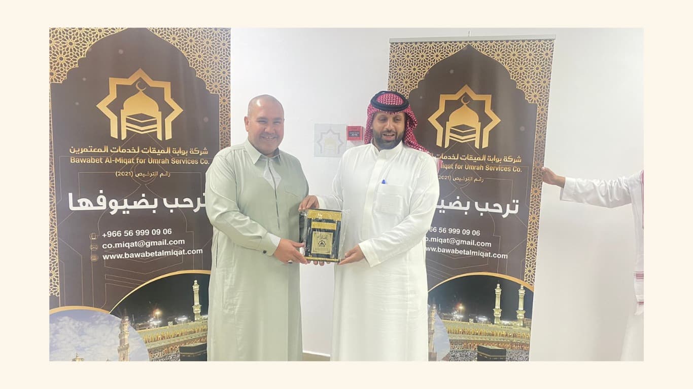 الترحيب بالضيوف عند مكتب الاستقبال